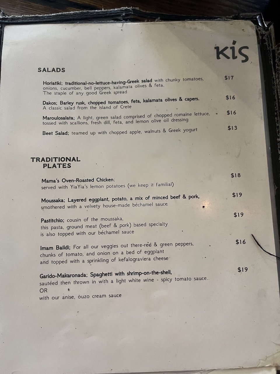 Menu page listing yogurt, salad, and spreads.