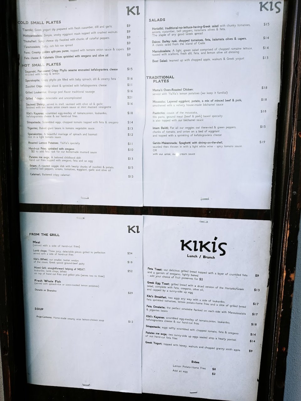 Restaurant menu with breakfast and mezze items.
